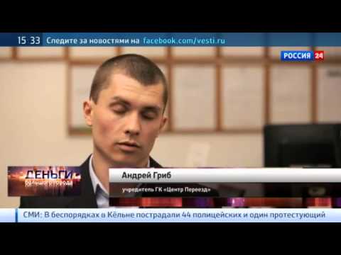 "Деньги большого города" : патентная система