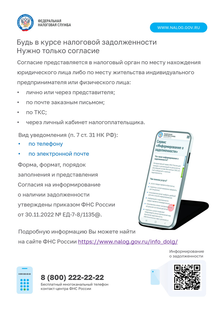 приложение 1_page-0001.jpg