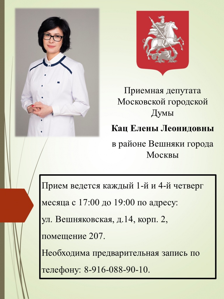 кац объявление.jpg кац объявление.jpg