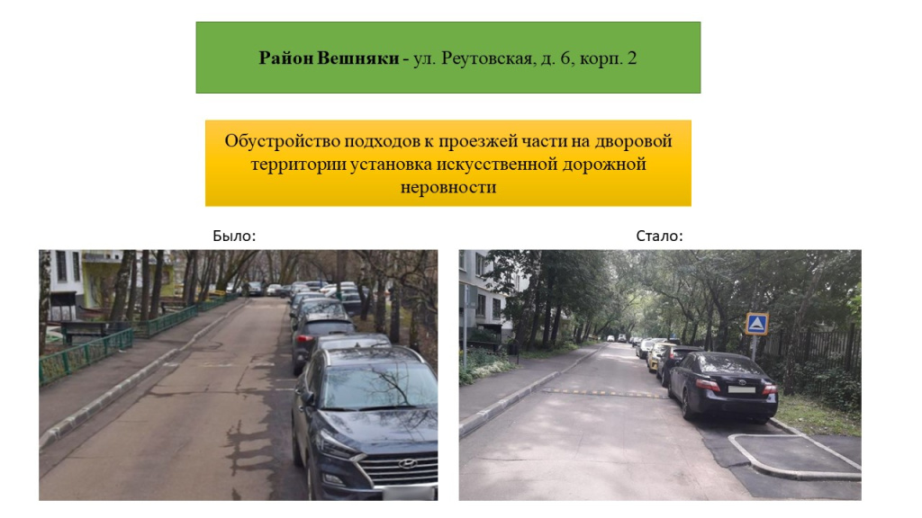 Стройка 2.jpg Стройка 2.jpg