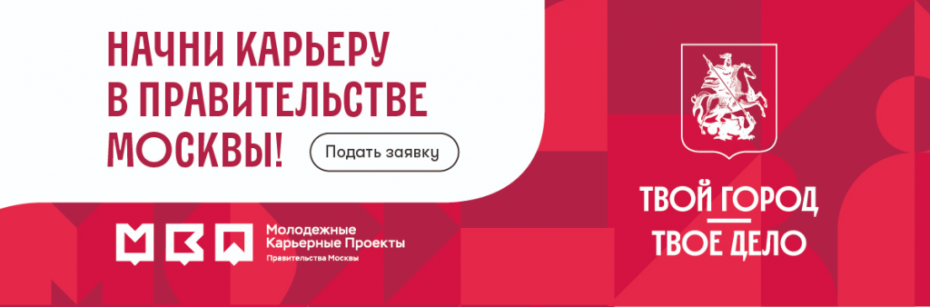 Баннер.png
