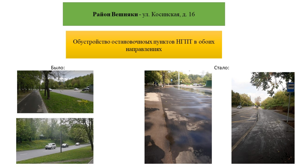 Стройка 3.jpg Стройка 3.jpg