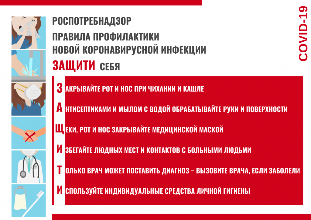 плакат гориз.png плакат гориз.png