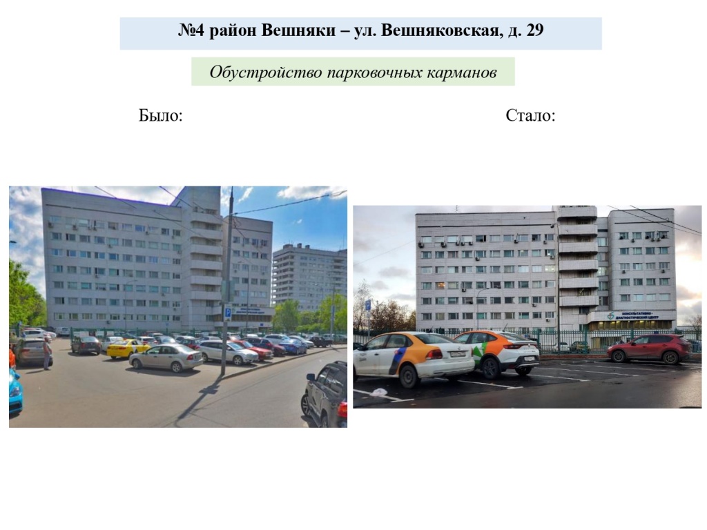 Выполненые БДД 16.11_organized_page-0004.jpg
