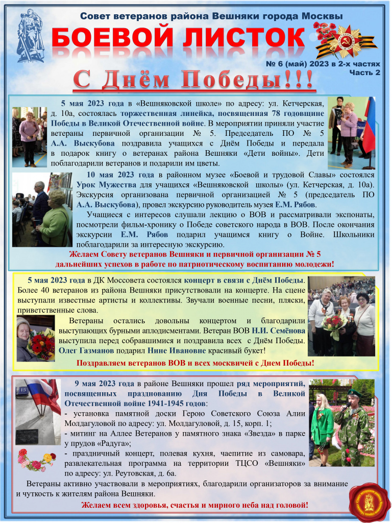 b8eccd41-dd6b-41ff-9429-e1e65ccd6534_pages-to-jpg-0002.jpg b8eccd41-dd6b-41ff-9429-e1e65ccd6534_pages-to-jpg-0002.jpg