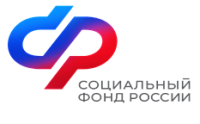 Вниманию страхователей!