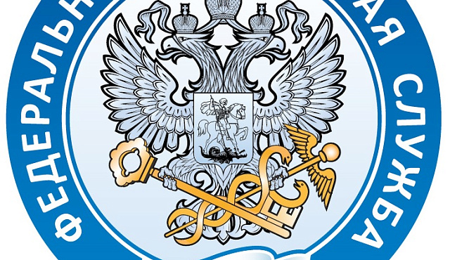 У налогоплательщиков есть возможность получать актуальную информацию об уплате налогов по электронной почте или в смс-сообщении