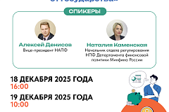 Планируете свое финансовое будущее? Узнайте о надежном инструменте для достижения долгосрочных финансовых целей!
