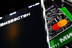 Москвичам угрожает новая мошенническая схема с доступом к Госуслугам 